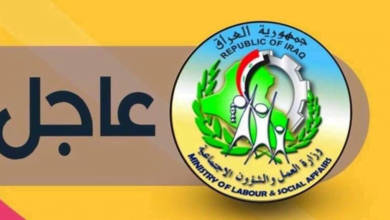 رابط التسجيل لراتب المعين المتفرغ 2023