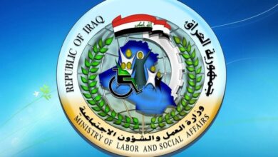 كشف اسماء المشمولين بالرعاية الاجتماعية