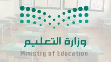 موعد الاختبارات النهائية الترم الثالث 1444 - 2023