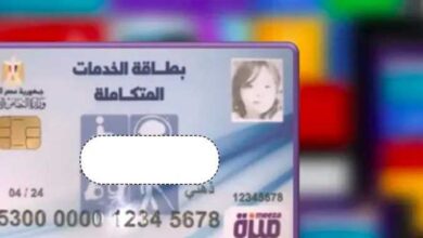 نتيجة الكشف الطبي للمعاقين 2023