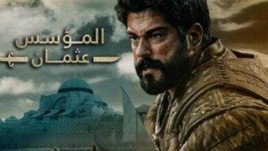 موعد عرض مسلسل عثمان الحلقة 124