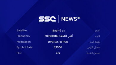 تردد قناة SSC