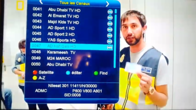 تردد قناة ناشيونال جيوغرافيك