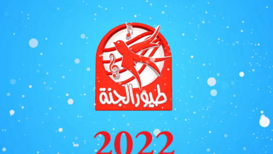 تردد قناة طيور الجنة الجديدة