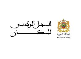 رابط  التسجيل في السجل الوطني للسكان بالمغرب 2023