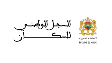 رابط التسجيل في السجل الوطني للسكان بالمغرب 2023