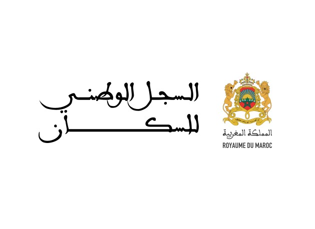 رابط التسجيل في السجل الوطني للسكان بالمغرب 2023