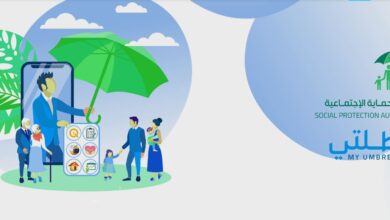 رابط منصة مظلتي