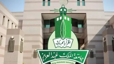 موعد فتح باب التسجيل في جامعة الملك عبد العزيز