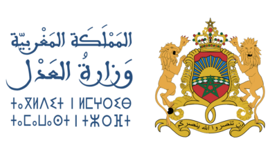 نتائج الملحقين القضائيين الفوج 47 بالمغرب