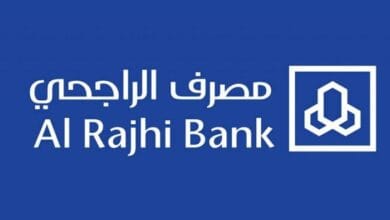 الحد اليومي للتحويل في مصرف الراجحي