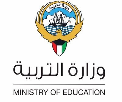 وظائف وزارة التربية الكويتية للمعلمين في الأردن