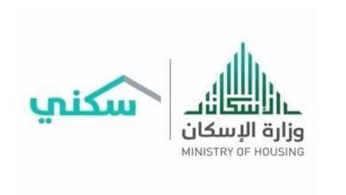 الفئات الجديدة التي تستحق الحصول على الدعم السكني 1444