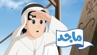 تردد قناة ماجد 2023