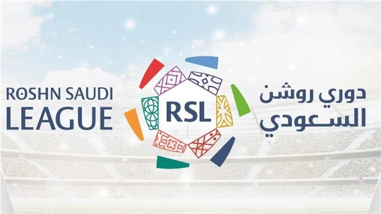 استراتيجية الدوري السعودي للمحترفين الجديدة 2023