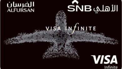 بطاقة الفرسان