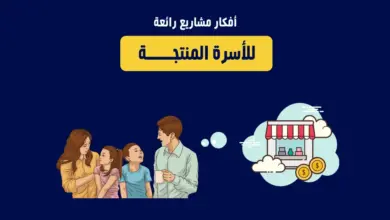 هل يمكن التقديم بدعم الاسر المنتجه لاكثر من مشروع واحد