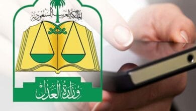 استعلام عن صك برقم الهويه