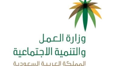 استعلام عن وافد برقم الاقامه