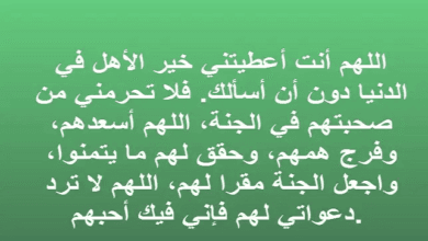 أدعية مستجابه في اليوم الثاني من ذي الحجة