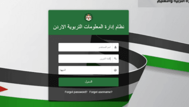 نتائج اوبن ايمس الفصل الدراسي الثاني2023