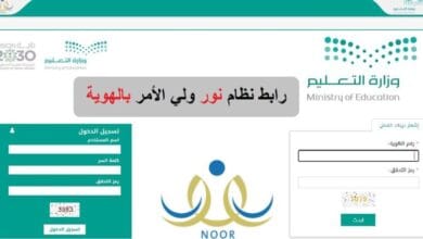 نتائج الطلاب برقم الهوية 1444
