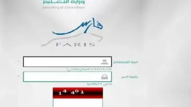 الخدمة الذاتية تسجيل الدخول