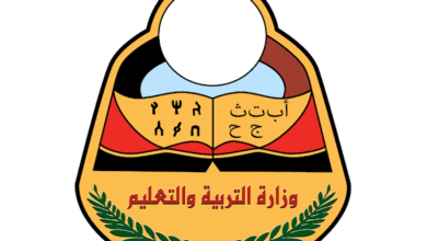 خطوات التسجيل في المدارس الحكومية في اليمن