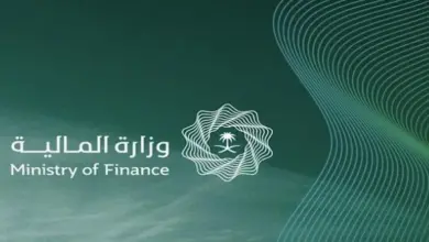 وزارة المالية استعلام برقم الهوية