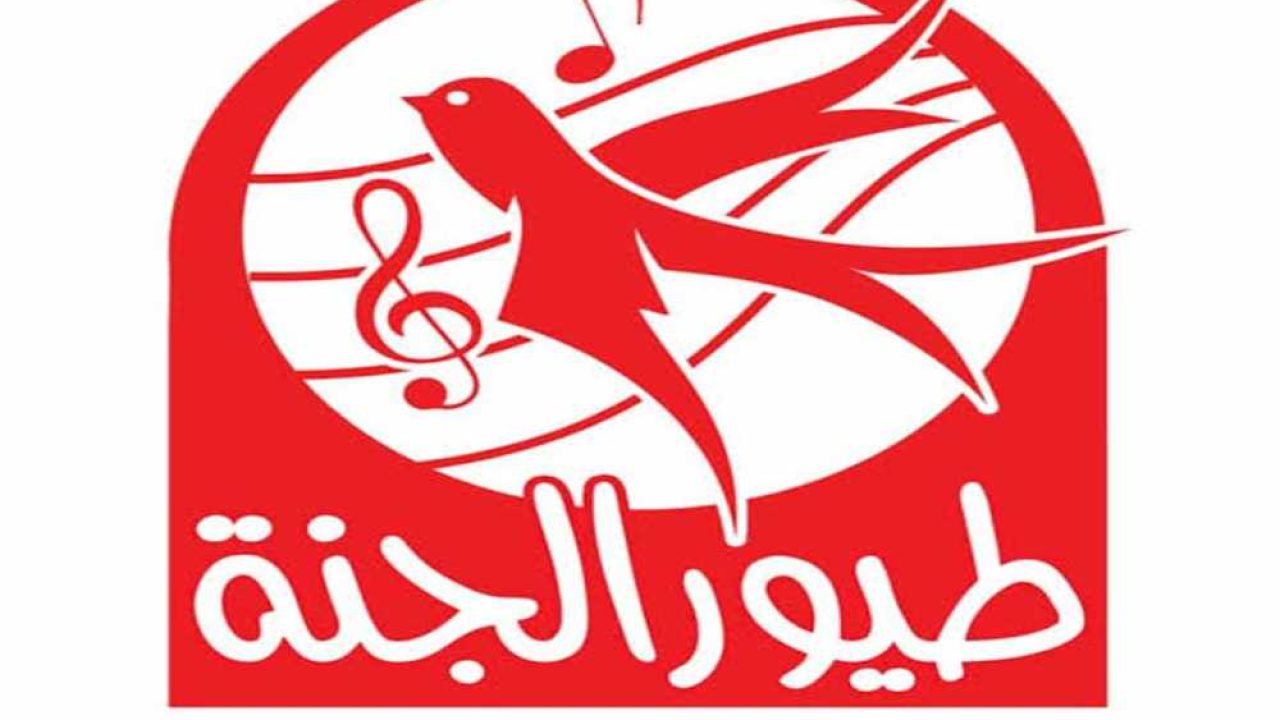 تردد قناة طيور الجنة