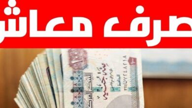 الاستعلام عن تكافل وكرامة برقم الهوية