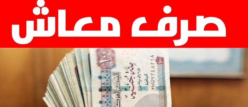 الاستعلام عن تكافل وكرامة برقم الهوية