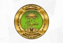 موعد امتحانات نصف العام 2024 في العراق