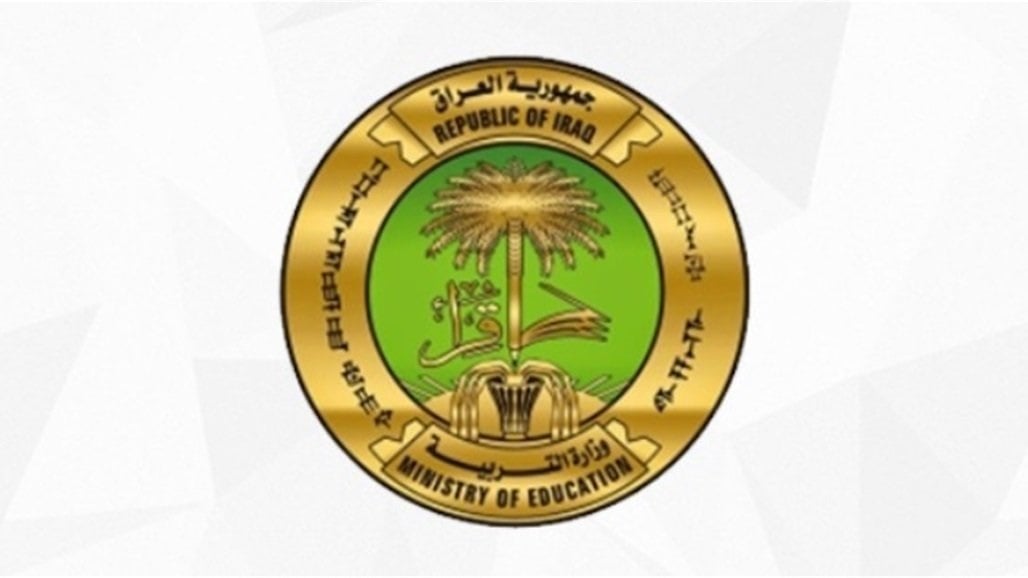 موعد امتحانات نصف العام 2024 في العراق