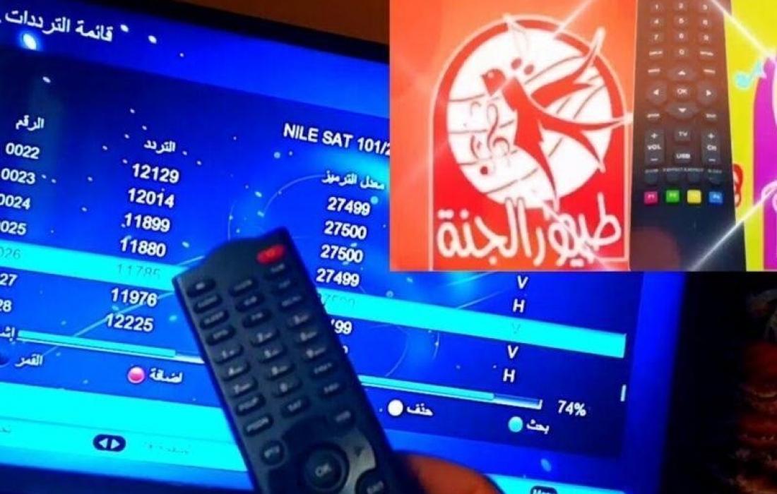 تردد قناه طيور بيبي 2024