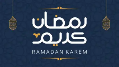 موعد شهر رمضان 2024